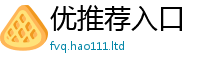 77777788888王中王正版被2025新奥天天开好彩开奖结果